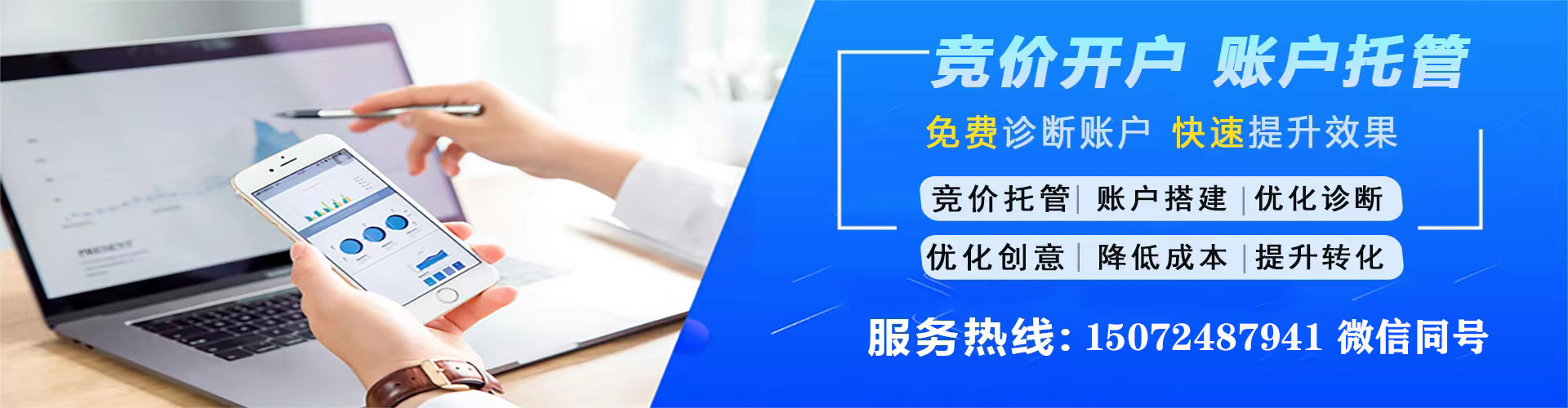 宜阳百度开户返点